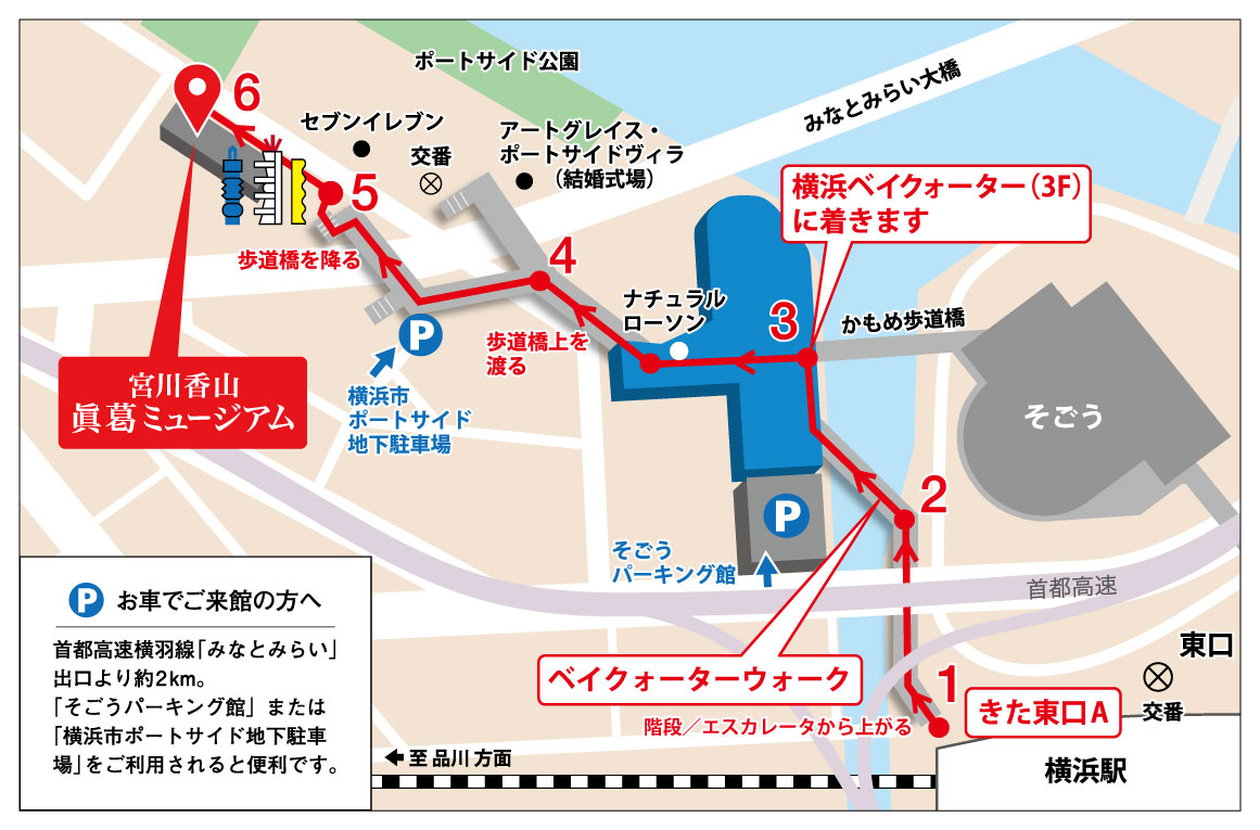 宮川香山 眞葛ミュージアム 地図